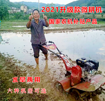 가솔린 미니 파워 틸러 로터리 틸러 가볍고 65KG 부하 용량